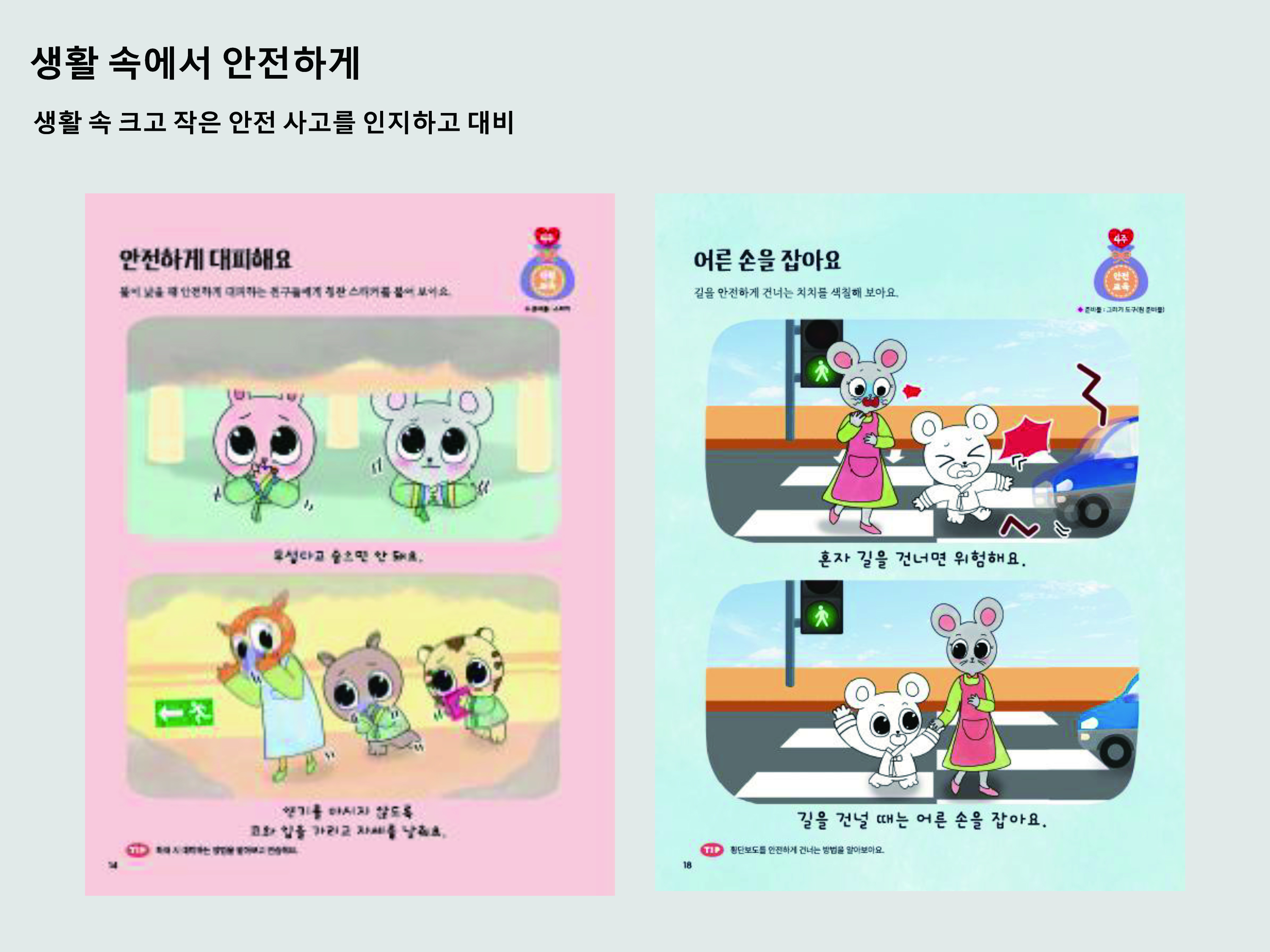 2026_물음표느낌표. PPT-10.jpg